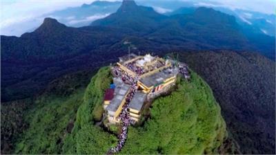 アダムズピーク